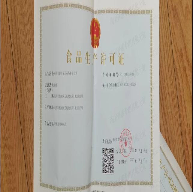 微信截图_20250307102007.jpg