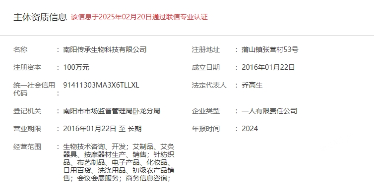 微信截图_20250310102609.jpg