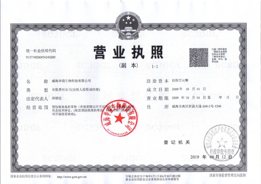 微信截图_20250310102817.jpg