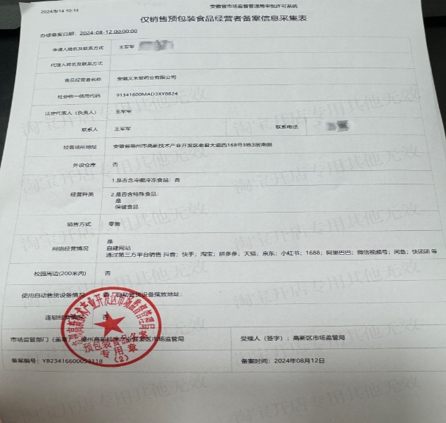 微信截图_20250311102546.jpg