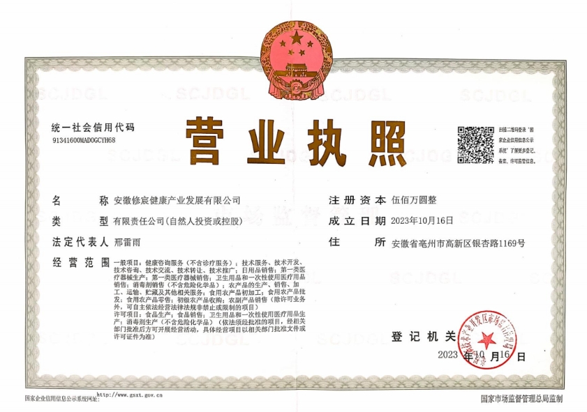 微信截图_20250311102632.jpg