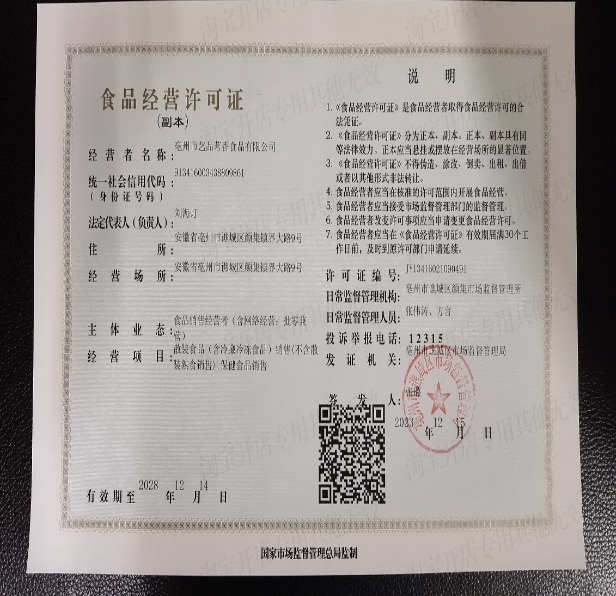 1741830032237782.jpg 微信截图_20250313094022.jpg