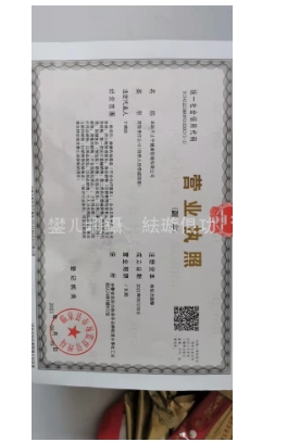 微信截图_20250314094819.jpg
