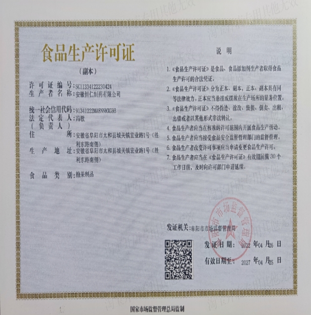 微信截图_20250317100320.jpg