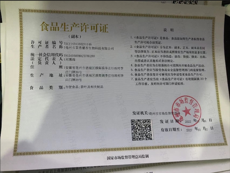 微信截图_20250317100709.jpg