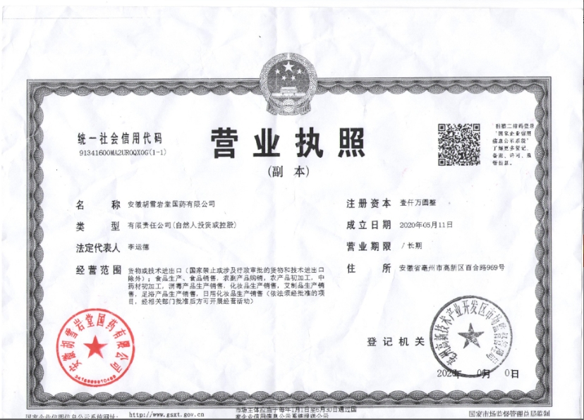 微信截图_20250318100603.jpg
