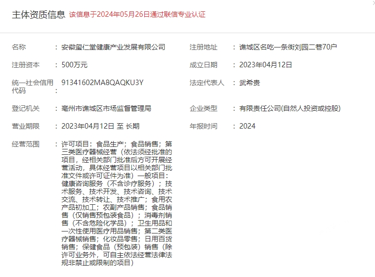 微信截图_20250320105237.jpg