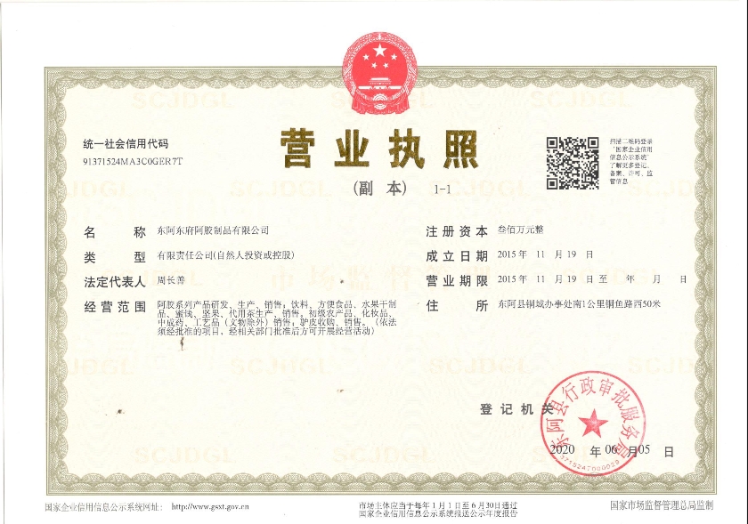 1742521953971953.jpg 微信截图_20250321095220.jpg