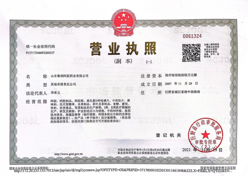 微信截图_20250321095255.jpg