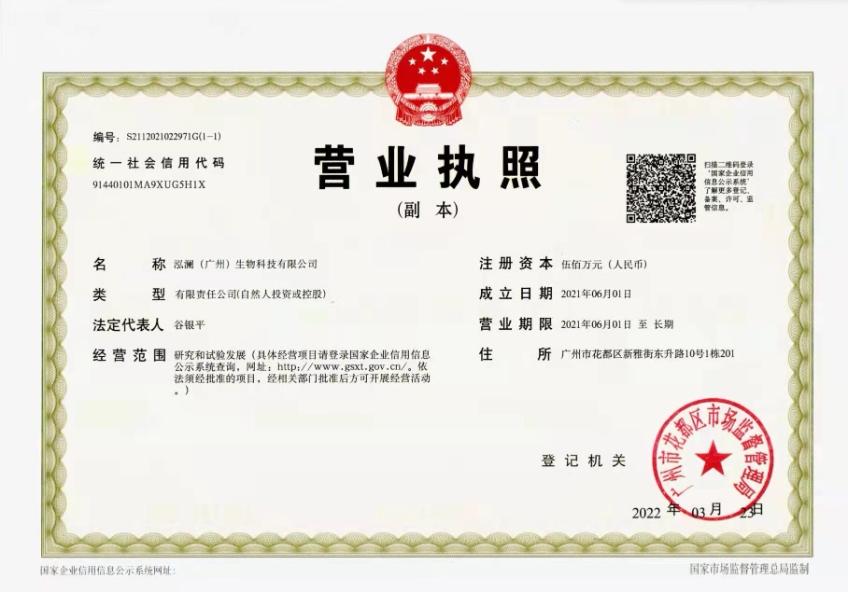 1742522052321713.jpg 微信截图_20250321095403.jpg