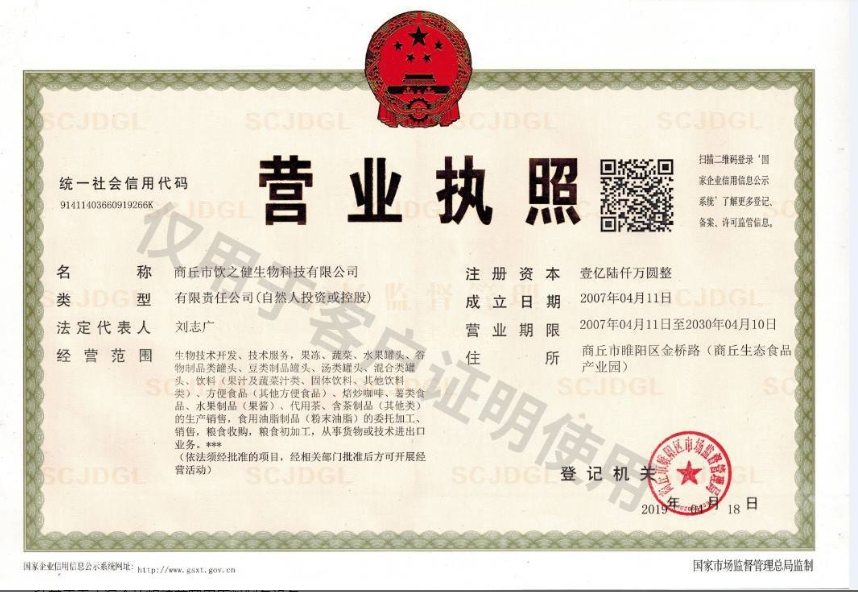1742782445141045.jpg 微信截图_20250324101350.jpg