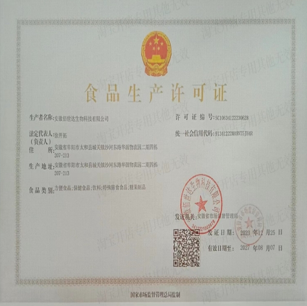 微信截图_20250324101537.jpg