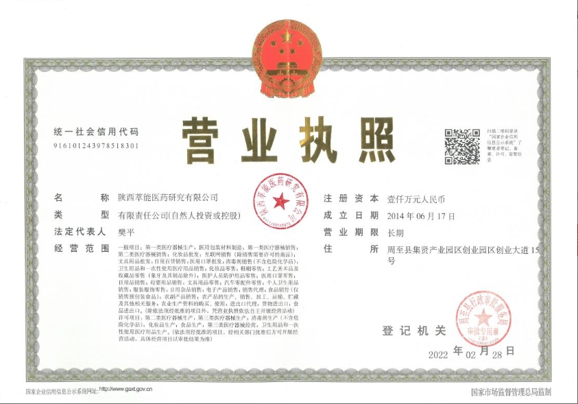 微信截图_20250324101612.jpg