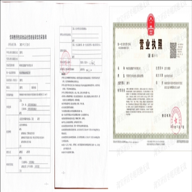 微信截图_20250325103913.jpg