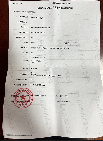 微信截图_20250326104333.jpg