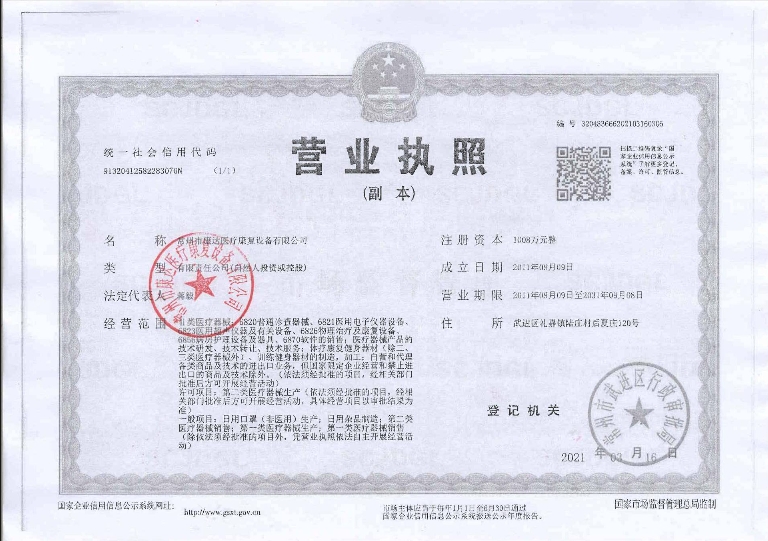 微信截图_20250327102858.jpg