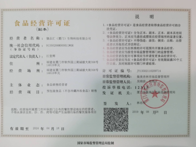 微信截图_20250327103154.jpg
