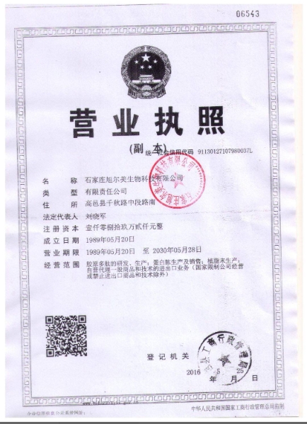 微信截图_20250328094843.jpg