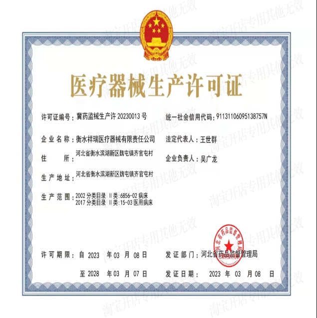 微信截图_20250328095027.jpg