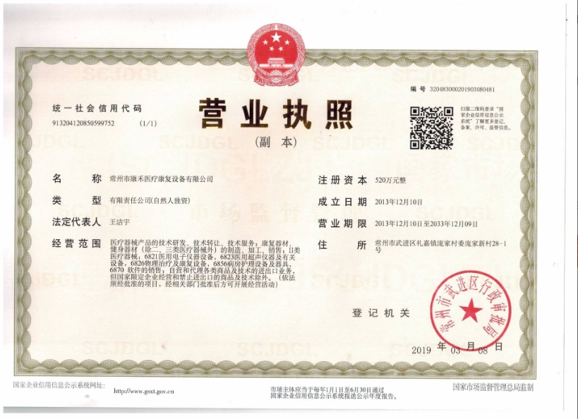 微信截图_20250328095109.jpg