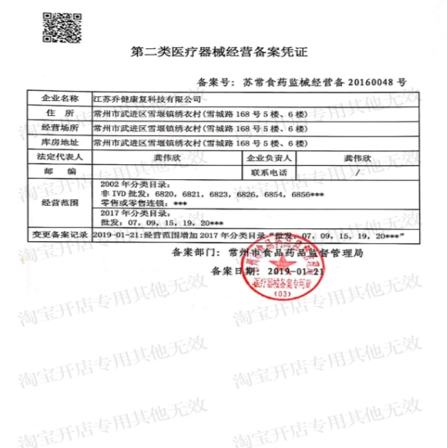 微信截图_20250328095158.jpg
