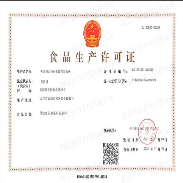 微信截图_20250331101739.jpg