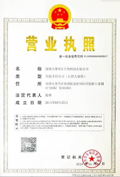 微信截图_20250331101909.jpg