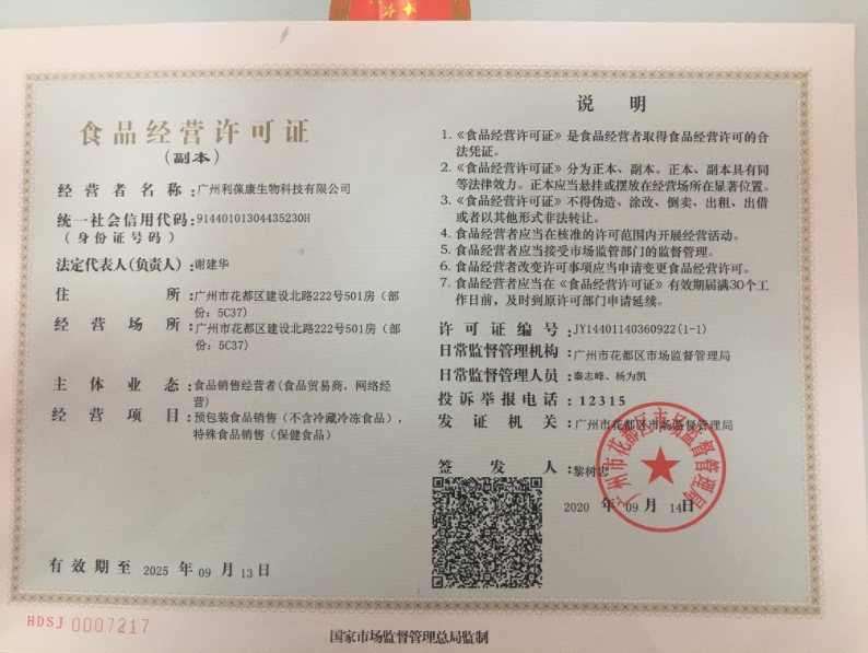 微信截图_20250331101958.jpg