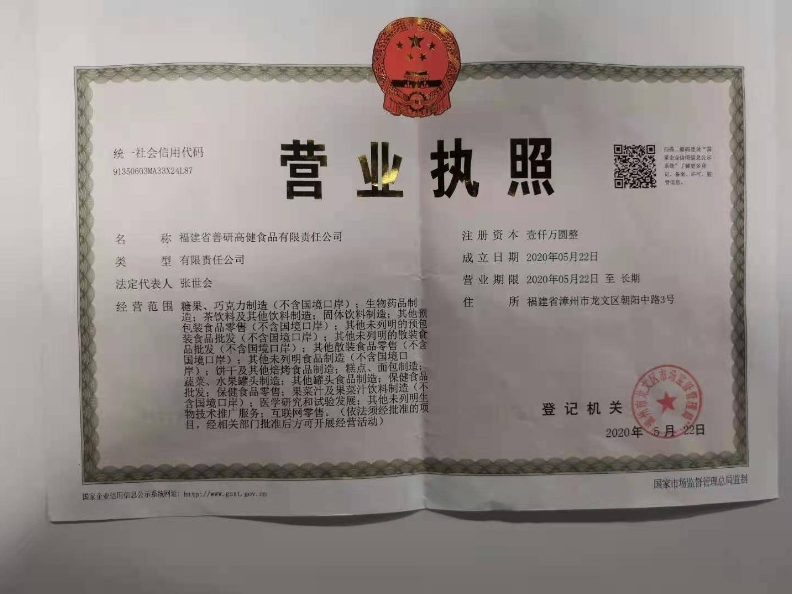 微信截图_20250401120435.jpg