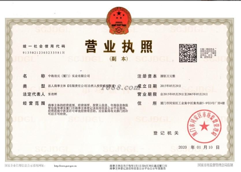 微信截图_20250401120545.jpg