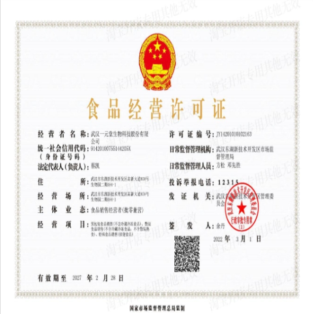 微信截图_20250402100955.jpg