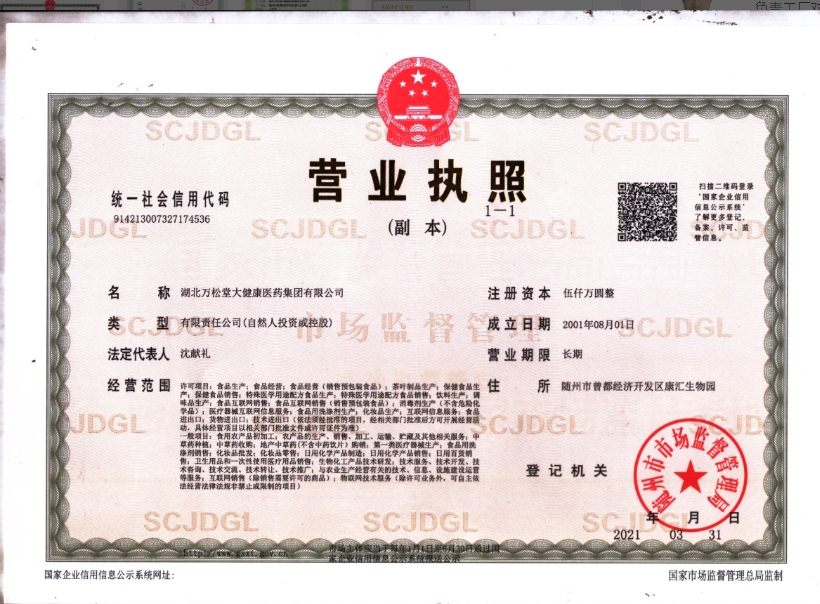 微信截图_20250402101031.jpg