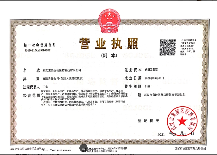 微信截图_20250402101103.jpg