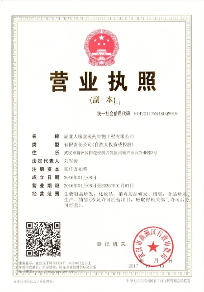 微信截图_20250402101222.jpg