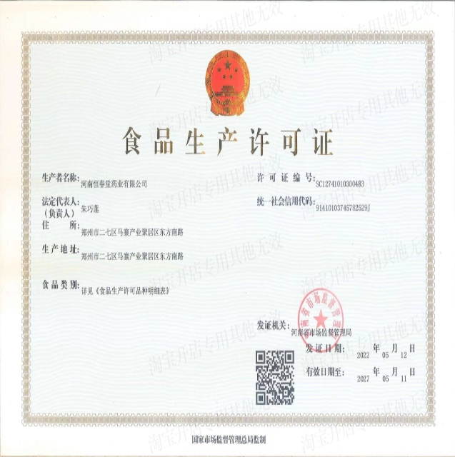 微信截图_20250403094540.jpg