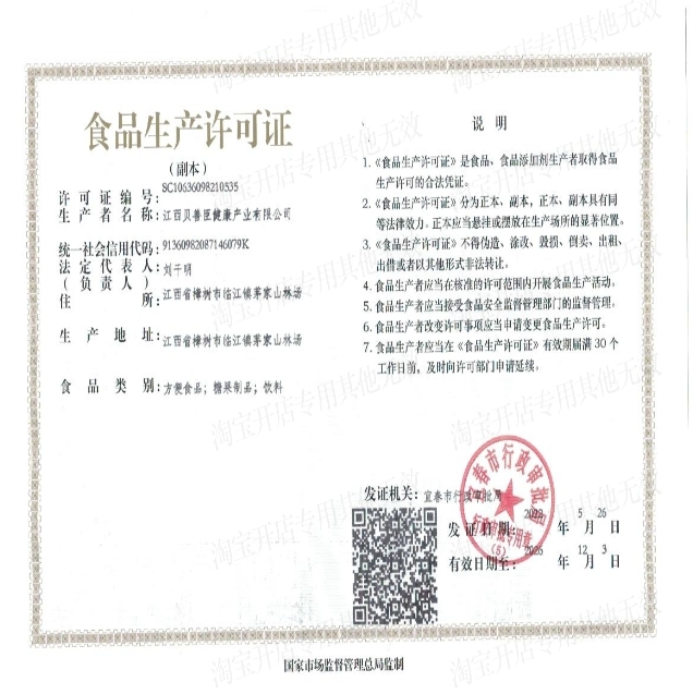 微信截图_20250403094739.jpg