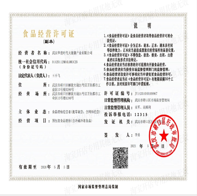 微信截图_20250403094822.jpg
