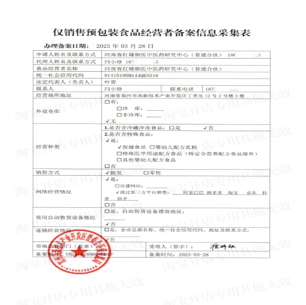 微信截图_20250409163102.jpg