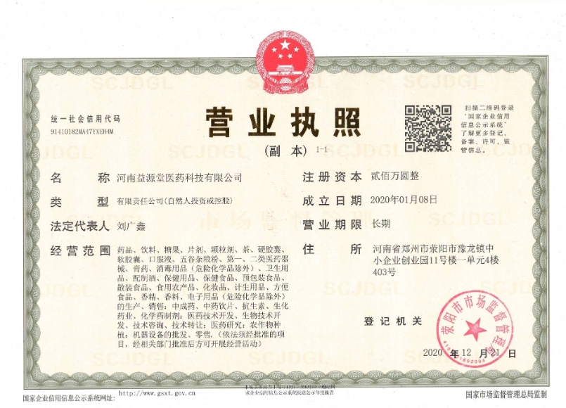 微信截图_20250409163210.jpg