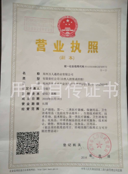 微信截图_20250409163240.jpg
