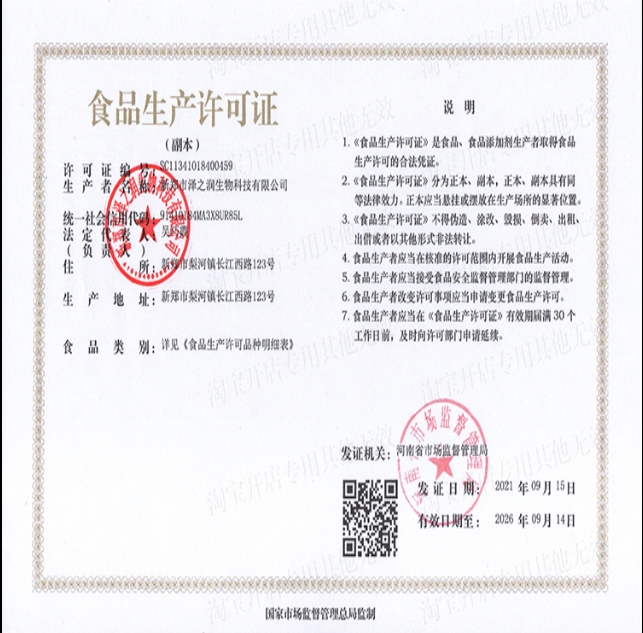 微信截图_20250409163319.jpg