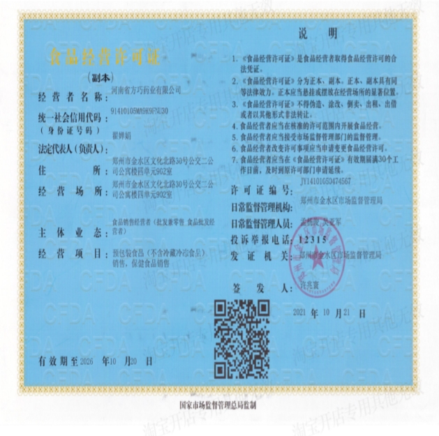 微信截图_20250410100641.jpg