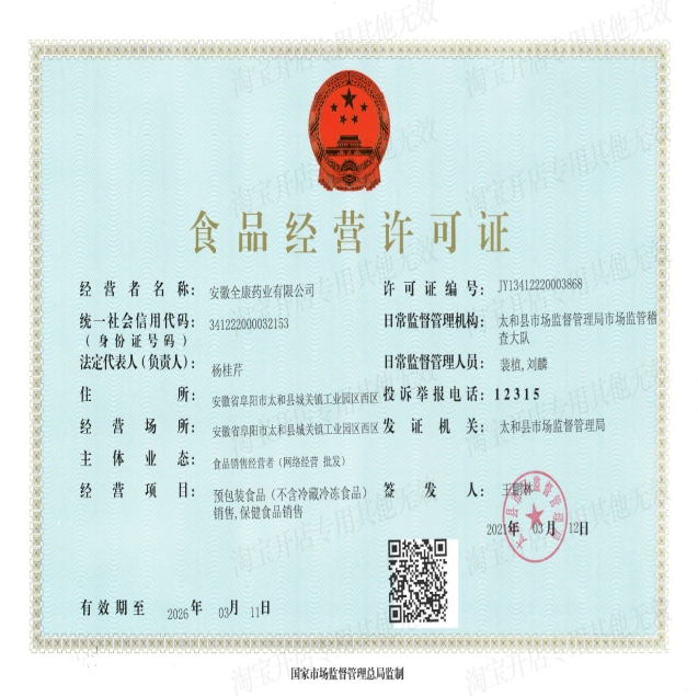 微信截图_20250410100733.jpg