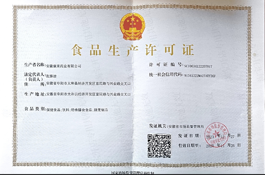 微信截图_20250410100831.jpg