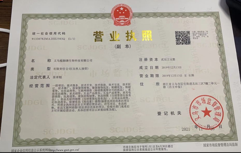 微信截图_20250410100934.jpg