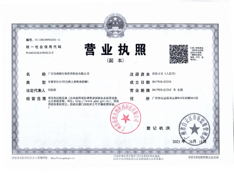 微信截图_20250410101017.jpg