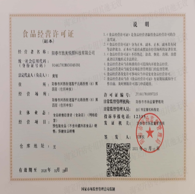 微信截图_20250411095238.jpg