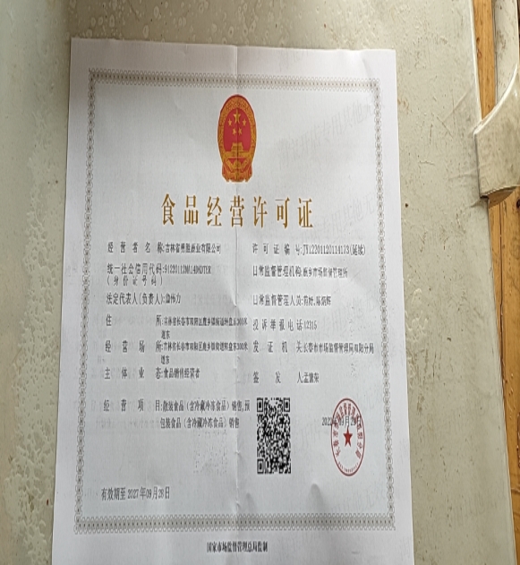 微信截图_20250411095400.jpg