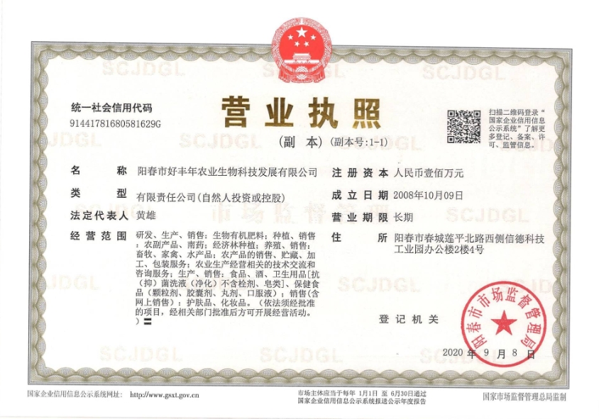 微信截图_20250414113322.jpg