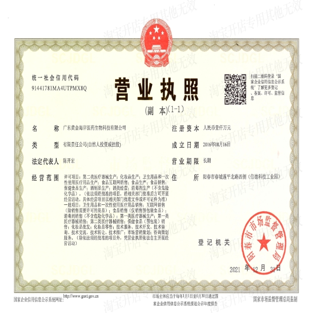 微信截图_20250414113414.jpg